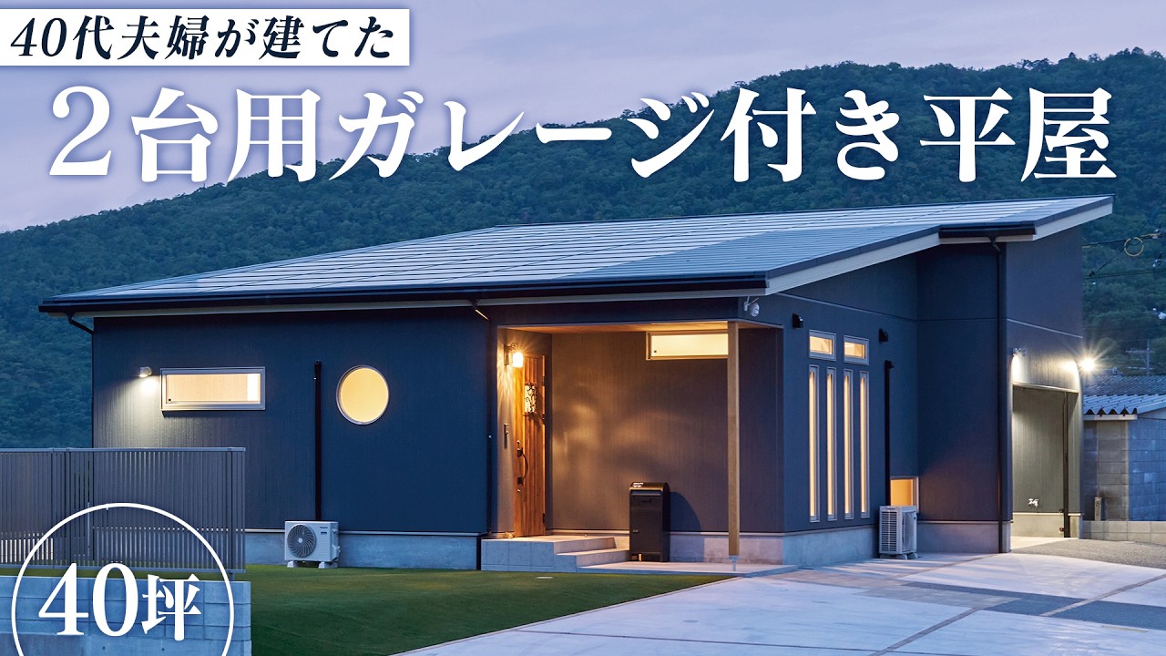 ルームツアー動画のサムネイル