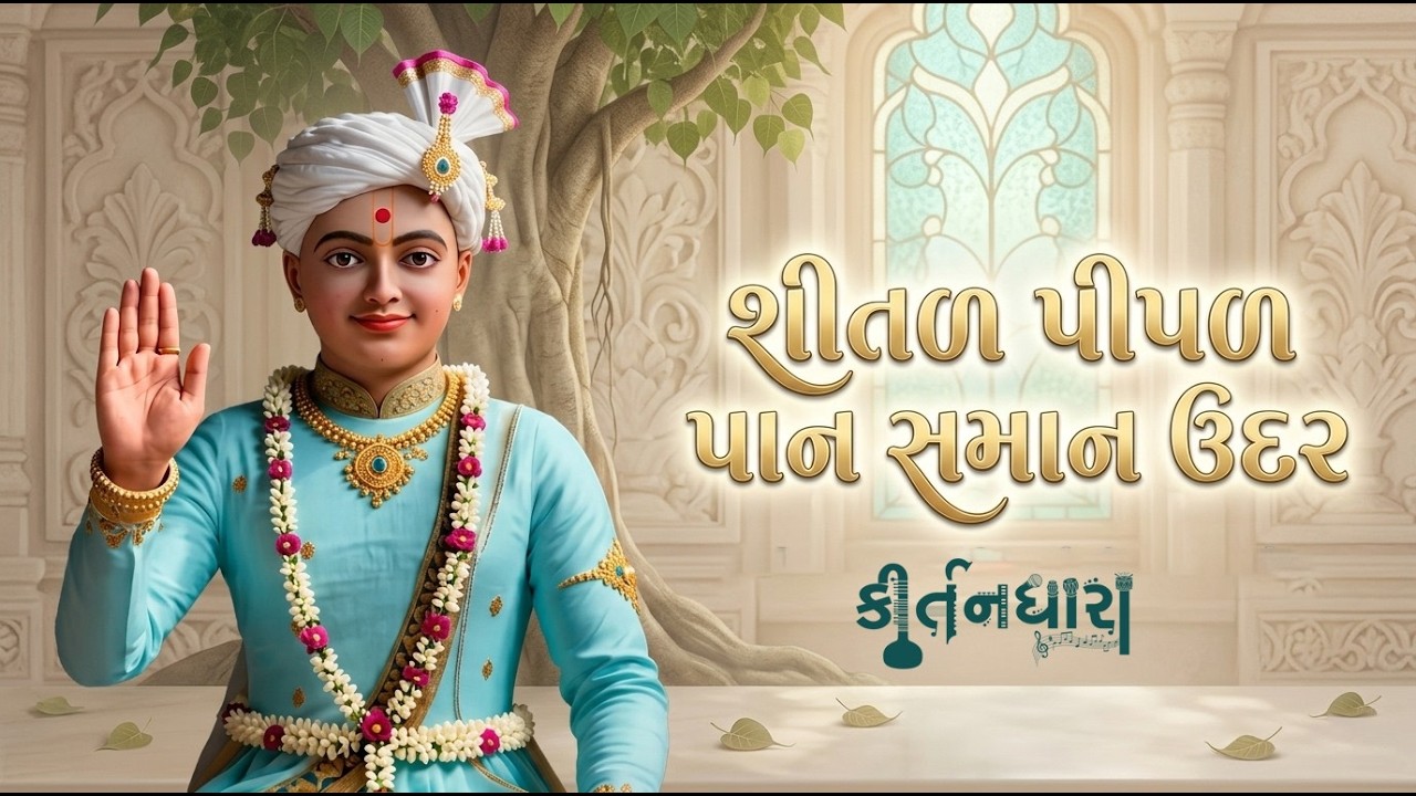 કૃષ્ણાનંદ સ્વામી