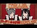ご主人様、ロックのお時間にございます / Neru feat. 鏡音リン、鏡音レン