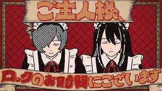 Download lagu My Lord, It Is Time To Rock / Neru feat. Kagamine Rin、Kagamine Len mp3