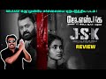 தமிழ் டப்பிங்குடன் JSK Janaki V V S State Of Kerala Movie Review J