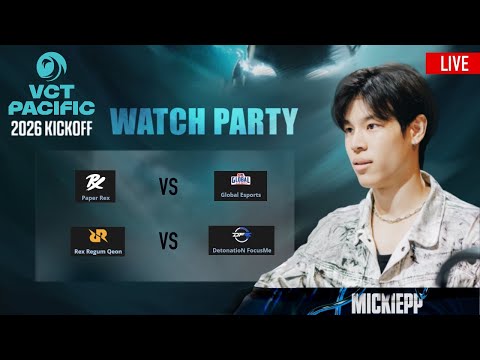 Watchparty PRX vs GE คู่สอง RRQ vs DFM | 2026 VCT Pacific Kickoff