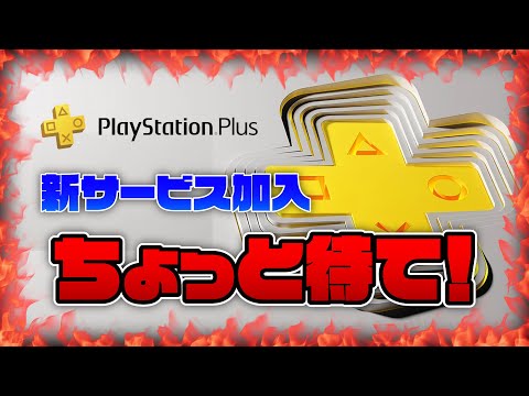 2020 年 2 月の PS Plus: トリプル A タイトル 5 つを確保する方法