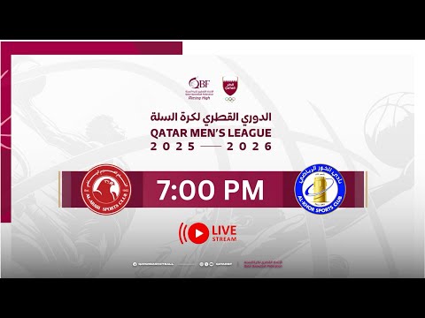 QBF LEAGUE 2025 - 2026 | AL KHOR VS AL ARABI