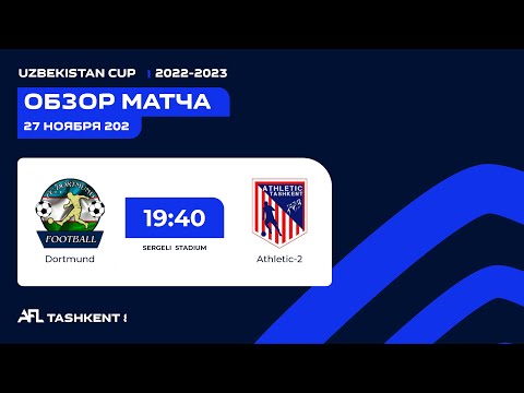 AFL Uzbekistan CUP 1/32 DORTMUND - ATHLETIK 2