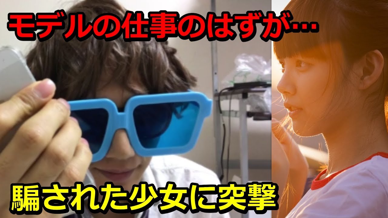 モデルの仕事と言われて上京した結果…【壮絶女性#3】FX投資報告有