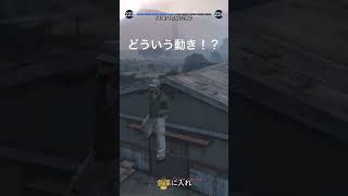 さすがGTA5  #gta5online  #ps5