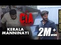 Kerala Manninaayi Studio Recording Dulquer Salmaan Gopi Sundar Amal Neerad