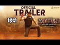 KAATERA Trailer Hindi Scrutiny | Darshan | Aradhanaa | Tharun | Rockline Venkatesh | Trailer Review