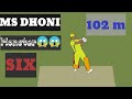 IPL 2020 Ms Dhoni Monster Six Ms Dhoni 102m Six