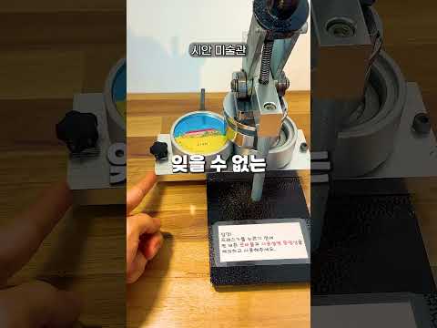 [2025 영천시 숏폼 콘텐츠 공모전 장려상 작품] 별빛이 내려앉은 도시, 숨겨진 감성 여행지 영천 - 이민재