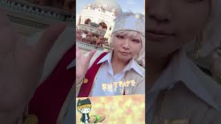 ぼっちDオタ、遂にぼっちでDハロへ！！ #Dハロ #ディズニーハロウィン