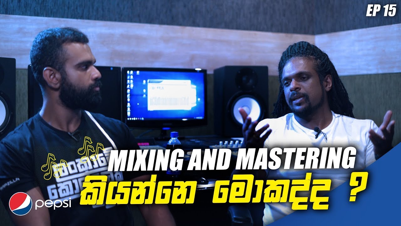 EP 15 – What Is Mixing and Mastering? | Audio Basics Explained