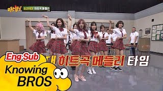 양아치(?) 소녀시대, 날치기 신곡 발표 성공(!) 'All Night+Holiday'♪ 아는 형님 88회