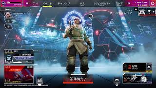 【Apex/PS5】ソロマス2週目🌸バンテ縛り🪶