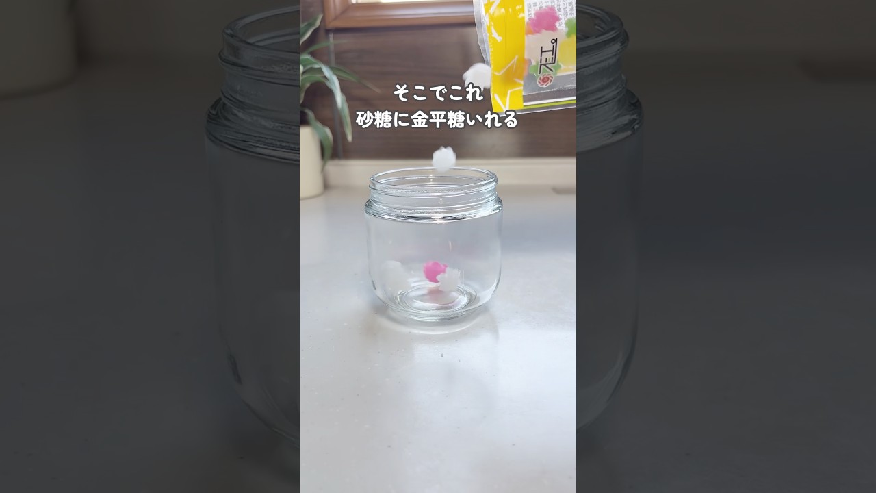 調味料のストレスこれで解決✨