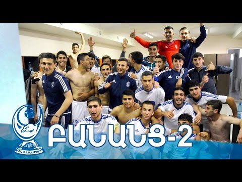 7 պատճառ, թե ինչու է անհնար չսիրել Բանանց-2-ը