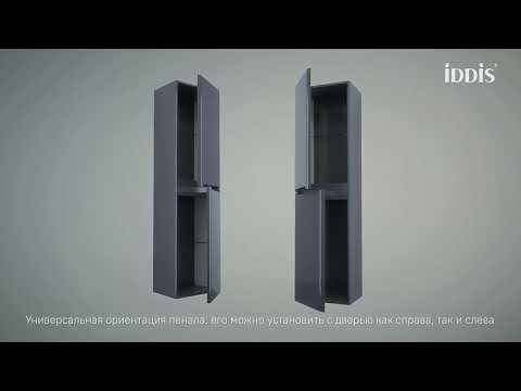 Миниатюра изображения товара Тумба под умывальник IDDIS Edifice EDI60D0i95