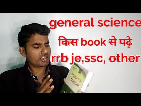 General Science Best Books