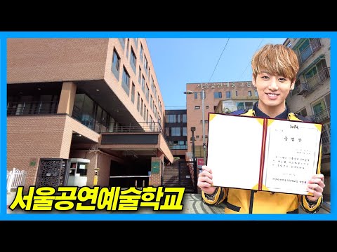 [4K] SOPA: High School of K-Pop Stars in Seoul Korea