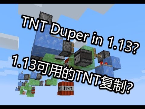 [Minecraft] TNT duper & quarry in 1.13 !!!
