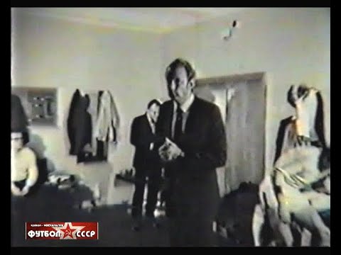 1981 Dynamo (Kiev) - Austria (Vienna) 1-1 European Football Champions Cup