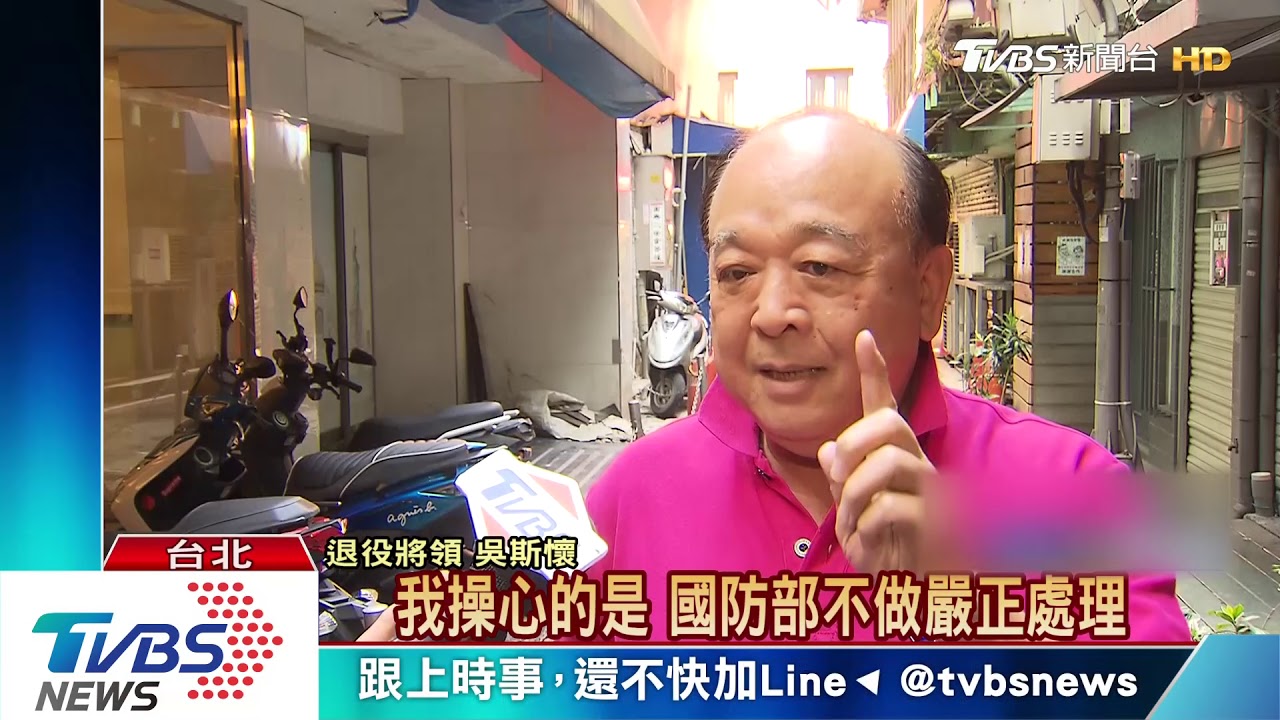 打破沉默！　現役軍人表態挺總統守護主權