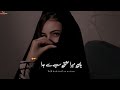 Noor E Jahan Aur Noor E Mohabbat Ishq Murshid Ost Status Shahin Creation