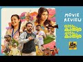 Odum Kuthira Chaadum Kuthira Movie Review Fahadh Faasil Kalyani Althaf Salim KaKis Talkies