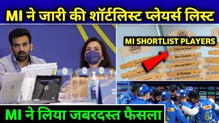 IPL 2023 - Mumbai Indians Shortlist Players List | MI Team News |MI Target Players 2023 Mini Auction