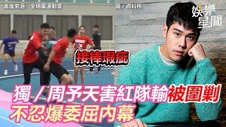 Re: [閒聊]全明星運動會3-檢討與改進方法建議