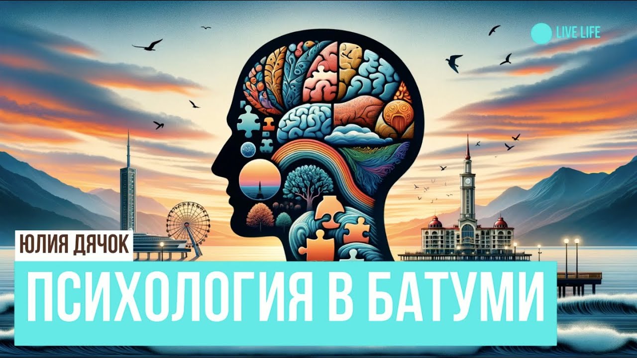 ОБО МНЕ thumbnail
