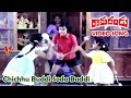 చిచ్చు బుడ్డి సోడా బుడ్డి వీడియో సాం�