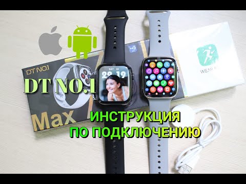 Смарт часы DT 1. 45 мм. - фото 1 - id-p1698600353