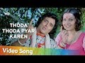 Thoda Thoda Pyar Karen HD Kisan Aur Bhagwan 1974 Feroz Khan Popular Romantic Song