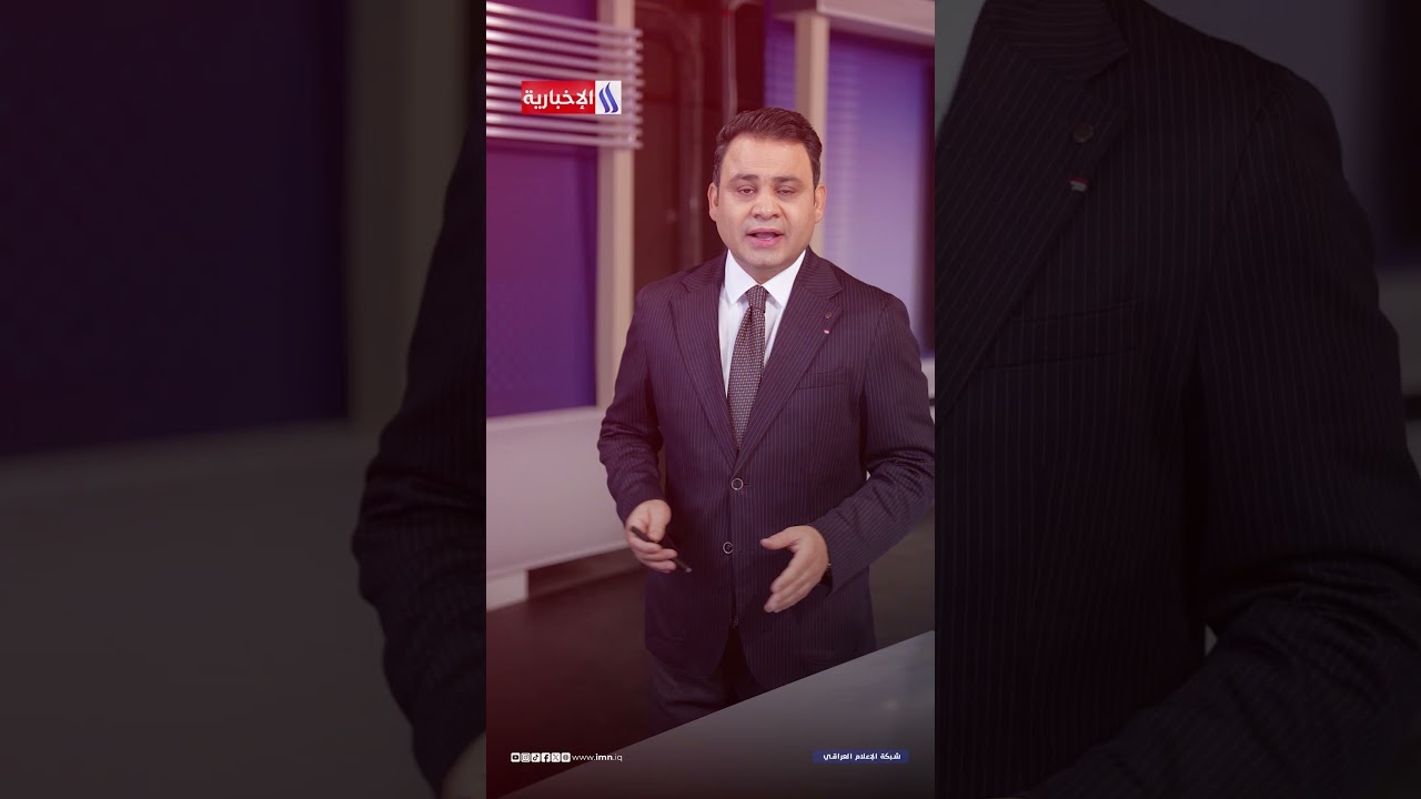 فيديو | ماهو مشروع الزيدي الى واشنطن ؟