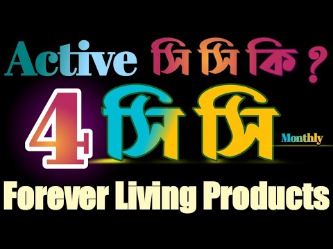 4cc Business Forever Living Products | Kamal Uddin