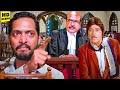 जज साहब ये अदालत है यहां न झूठ टिकता है 