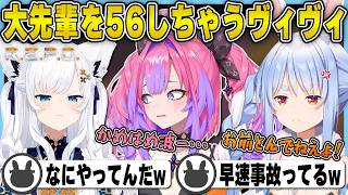 【REPO】ヴィヴィが起こした事故から続々とホロメンが４んでしまう連鎖 | R.E.P.O【白上フブキ/ヴィヴィ/フレア/AZKi/アーニャ/ホロライブ/兎田ぺこら/切り抜き】 #兎田ぺこら
