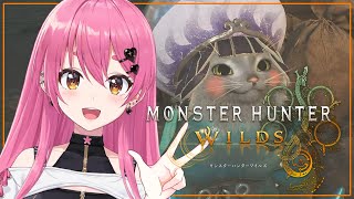 - 【モンスターハンターワイルズ】HR23~ 先生が何をするか見てろ、ナタ【にじさんじ/愛園愛美】