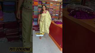 Download lagu PUTI DOKHONA 👌 #shorts Bodo dress.Bodos Varieties. Epic universe!! #funny #trending #shorts #viral mp3