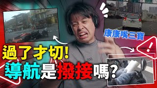 台灣紅綠燈能做多少事!?看書?跳舞?伸展?吃便當!這到底算不算三寶 的縮圖