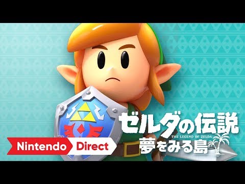 The Legend of Zelda: Link's Awakening (ゼルダの伝説 夢をみる島) - Japan Retro Direct