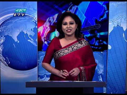 07 Pm News || সন্ধ্যা ০৭ টার সংবাদ || 12 April 2021 || ETV News