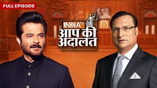 Anil Kapoor in Aap Ki Adalat: जब अनिल कपूर Aap Ki Adalat में आये | Rajat Sharma MQDEFAULT Thumbnail