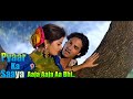 Aaja Aaja Abhi Ja 1440P PYAAR KA SAAYA REMASTER AUDIO