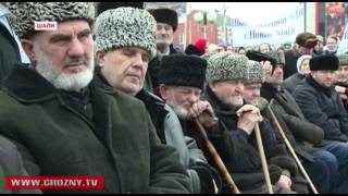 Демонстрация доброй воли в г.Шали