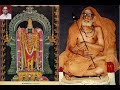 கந்தர் அநுபூதி Kandar Anuboothi Padal 46 B Sri Kavi Kannan