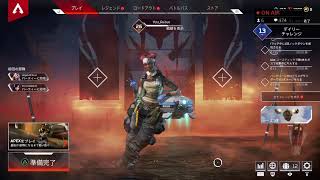 Apex配信