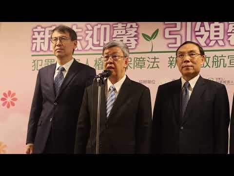 台美貿易倡議首批協定改審議？陳建仁：尊重立院職權